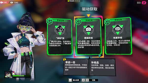 数字魅影 Meta Ghost: The Breaking Show 中文版游戏封面