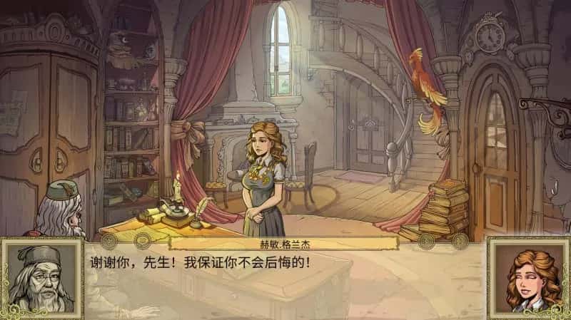 教育赫敏2：无辜女巫 Innocent Witches游戏封面