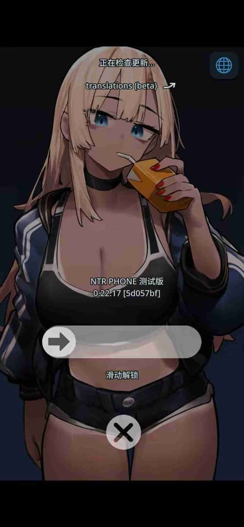 情感冲突手机/情感冲突电话 情感冲突 Phone