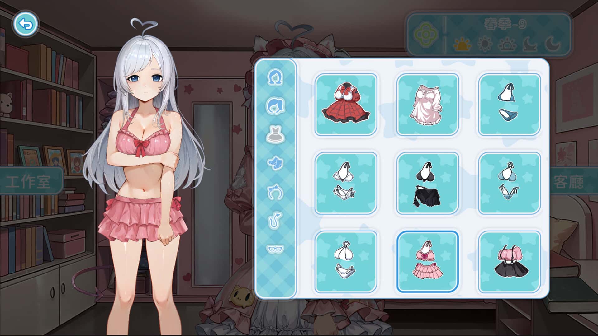 视觉数据2